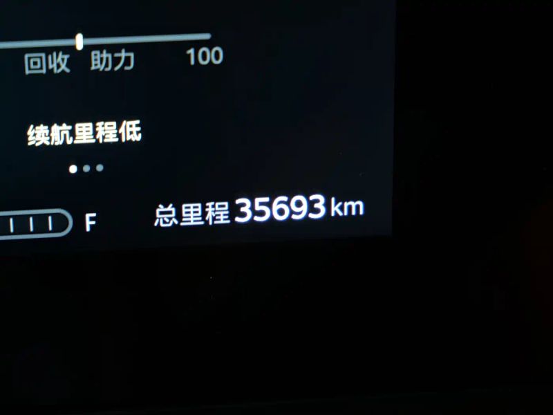 dana g90