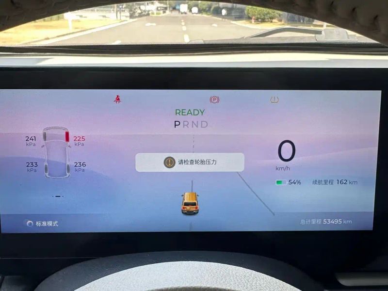 Baojun yueye