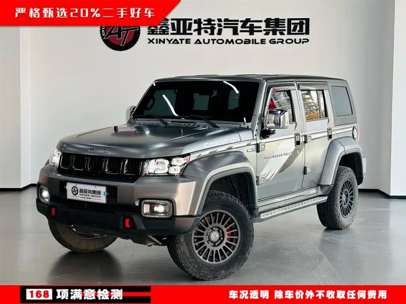 Beijing_offroad bj40