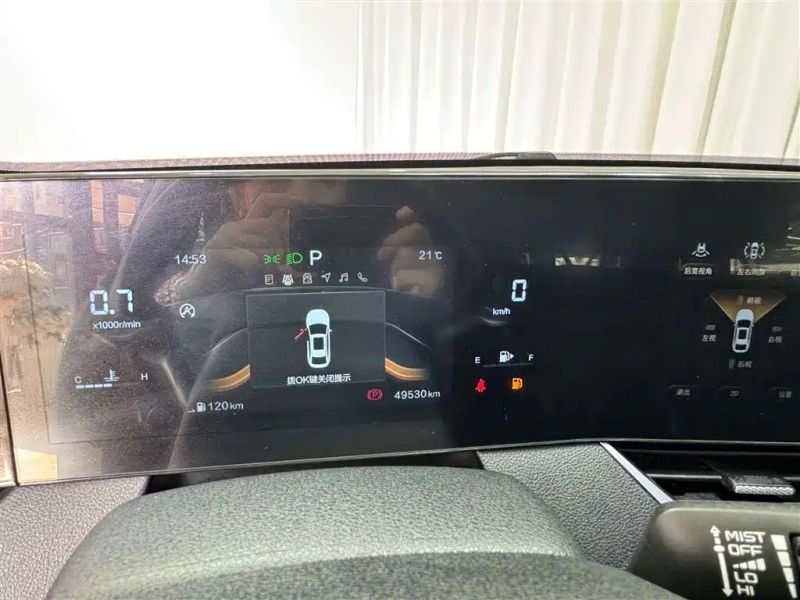 Besturn b70