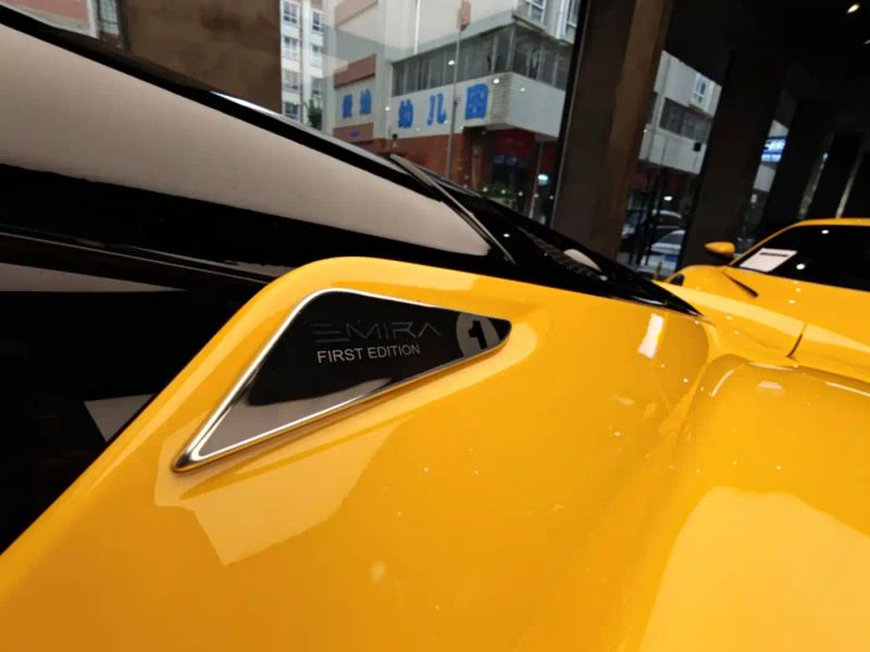 emira sports_car