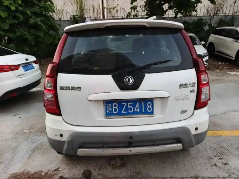 xinghai x5