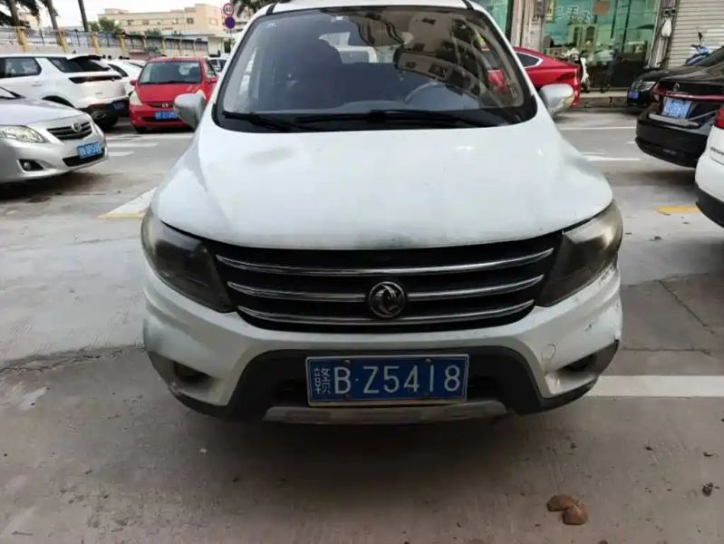 xinghai x5