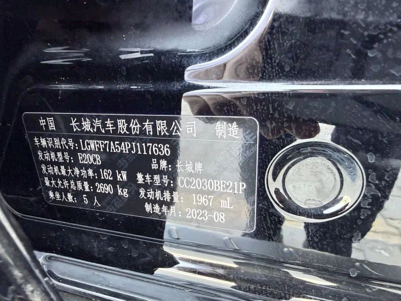 gongchuang tank