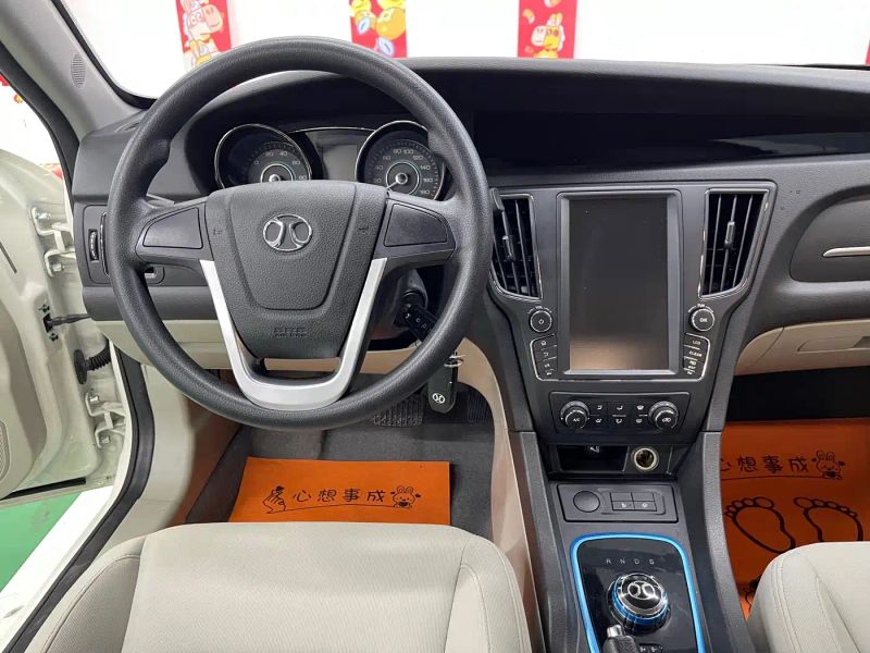 Baic-ev eu