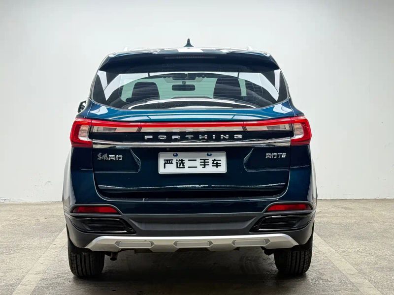 xinghai t5