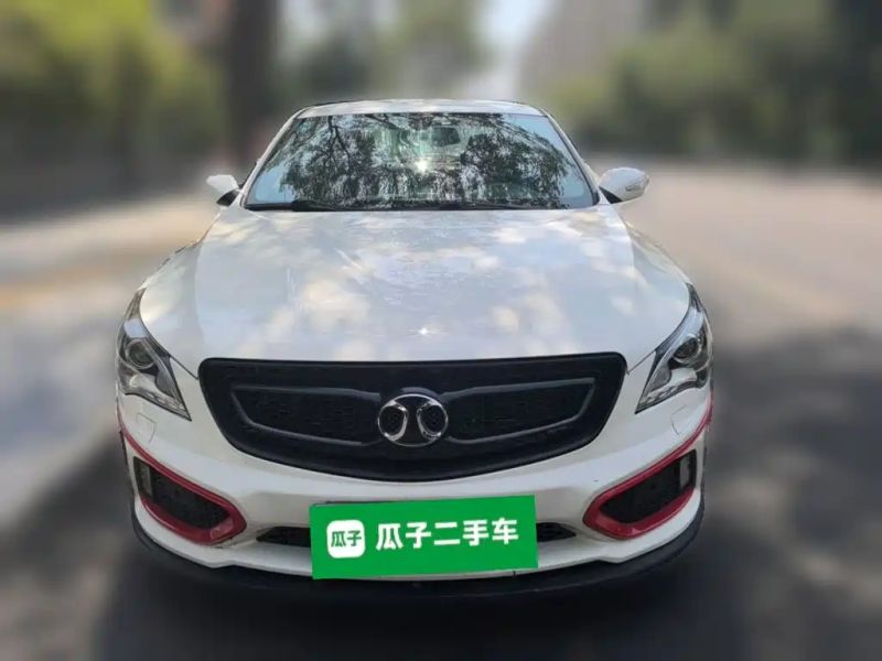 beijing cc
