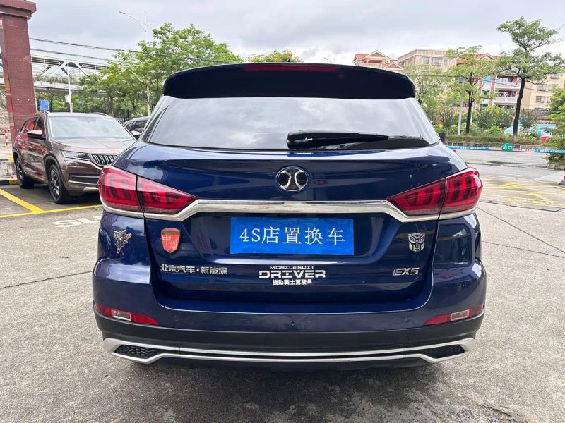 beijing ex5