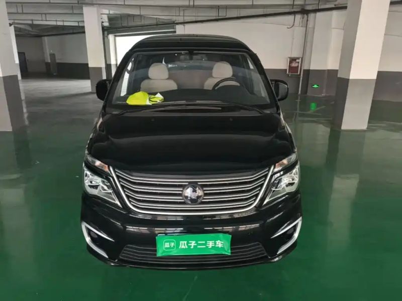 xinghai lanzhi