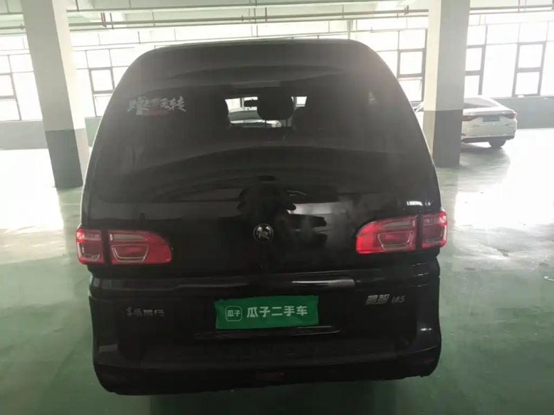 xinghai lanzhi