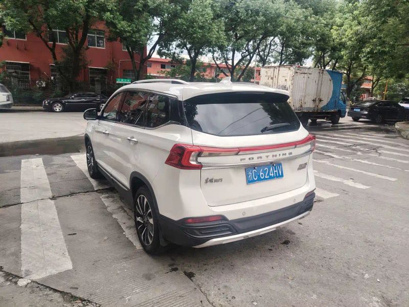 xinghai forthing_t5