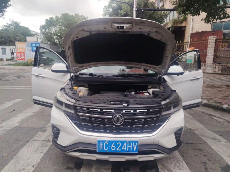 xinghai forthing_t5