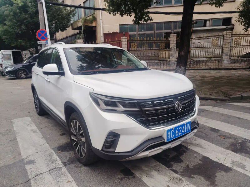 xinghai forthing_t5