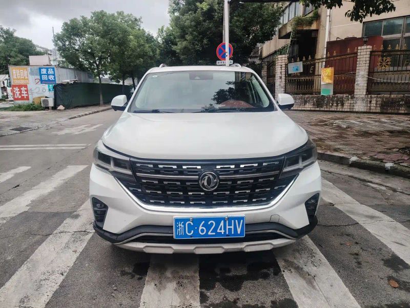 xinghai forthing_t5
