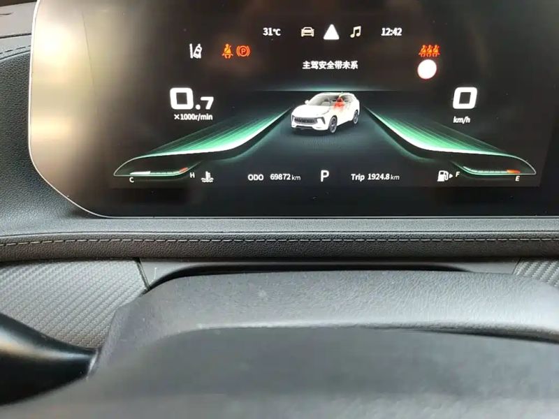 xinghai t5evo