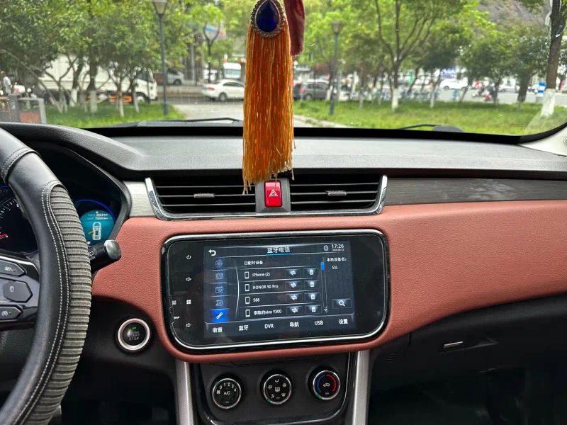baic huansu