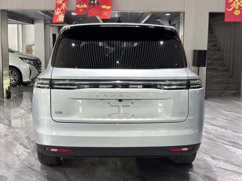 lingpao c