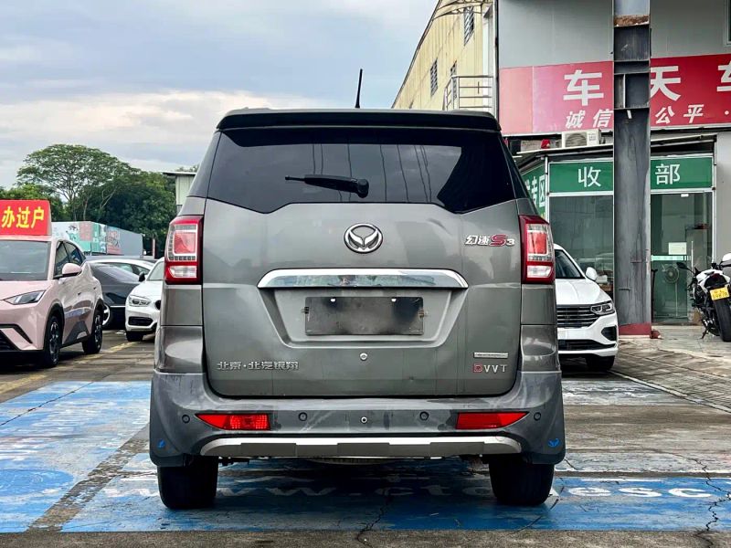 baic huansu