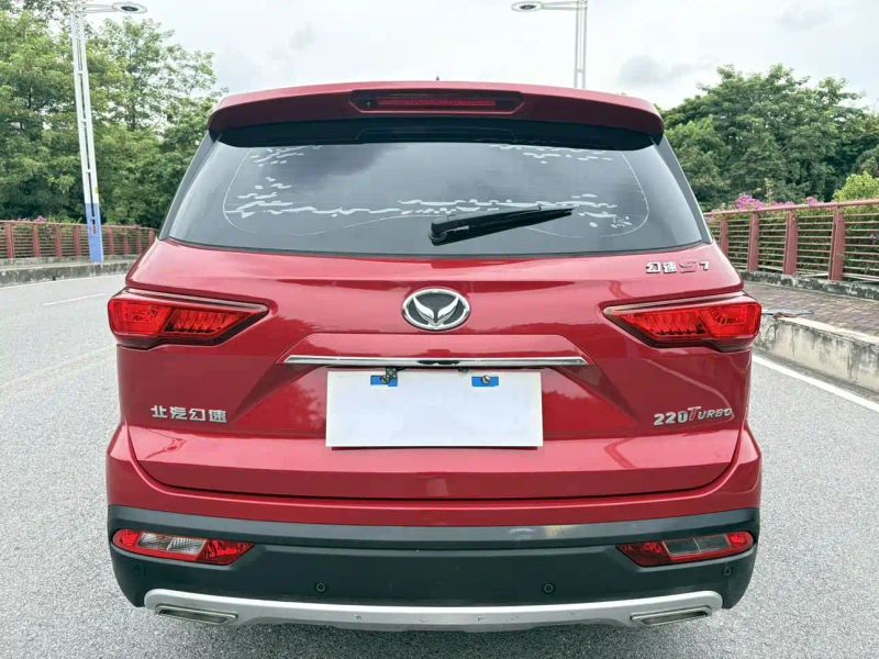 baic huansu