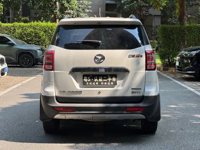 baic huansu