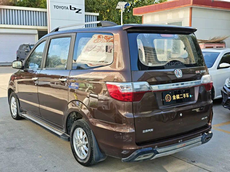 Baic-wevang wevange