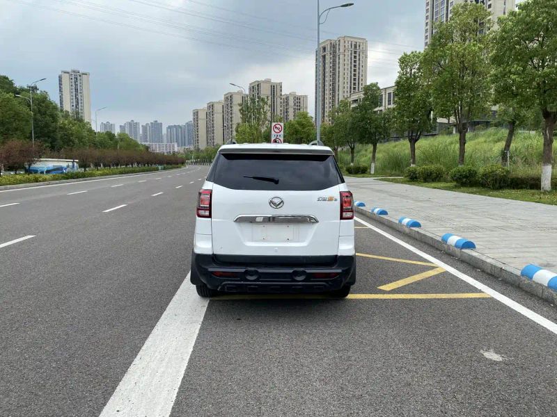 baic huansu