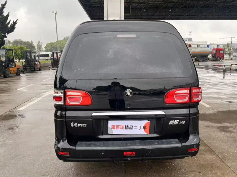 xinghai m5l