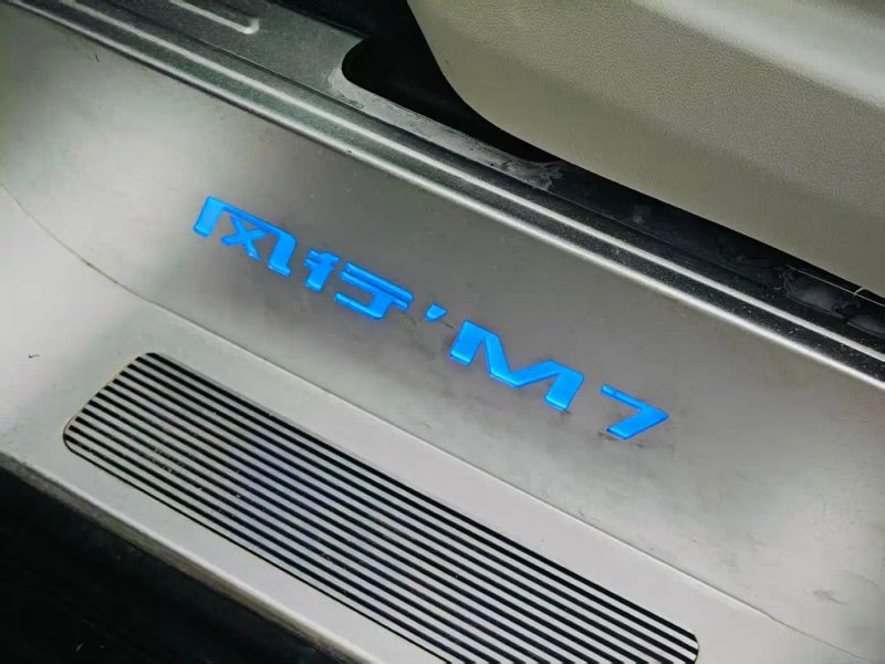 xinghai m7