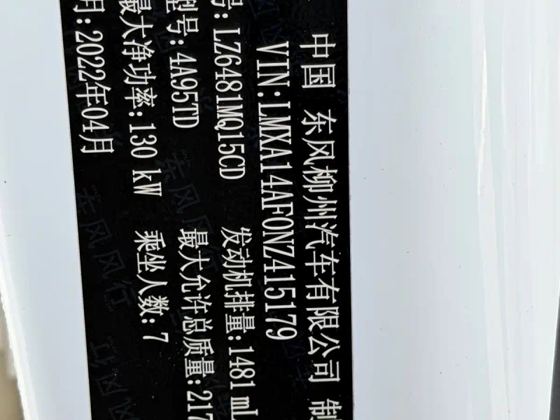 xinghai youyong