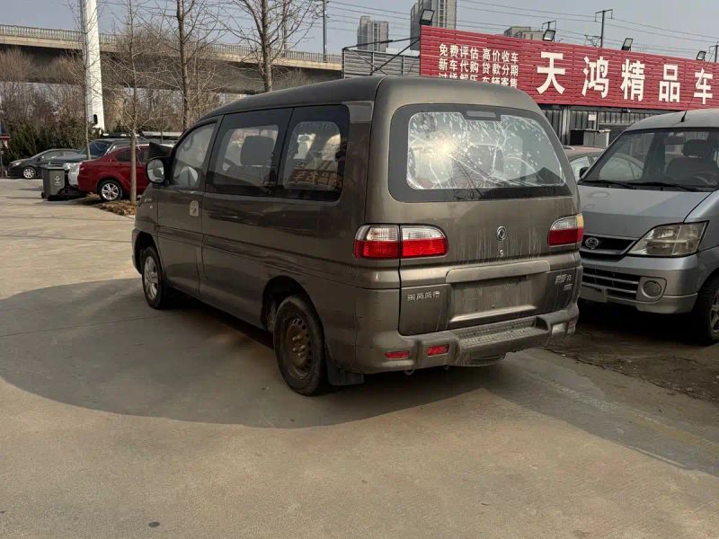xinghai zhi