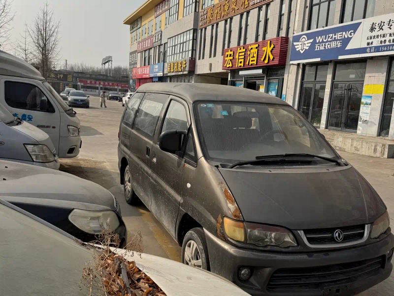 xinghai zhi