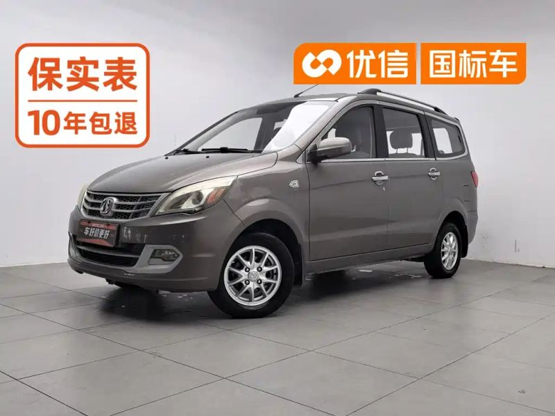Baic-wevang wevange