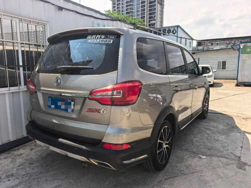 xinghai sx6