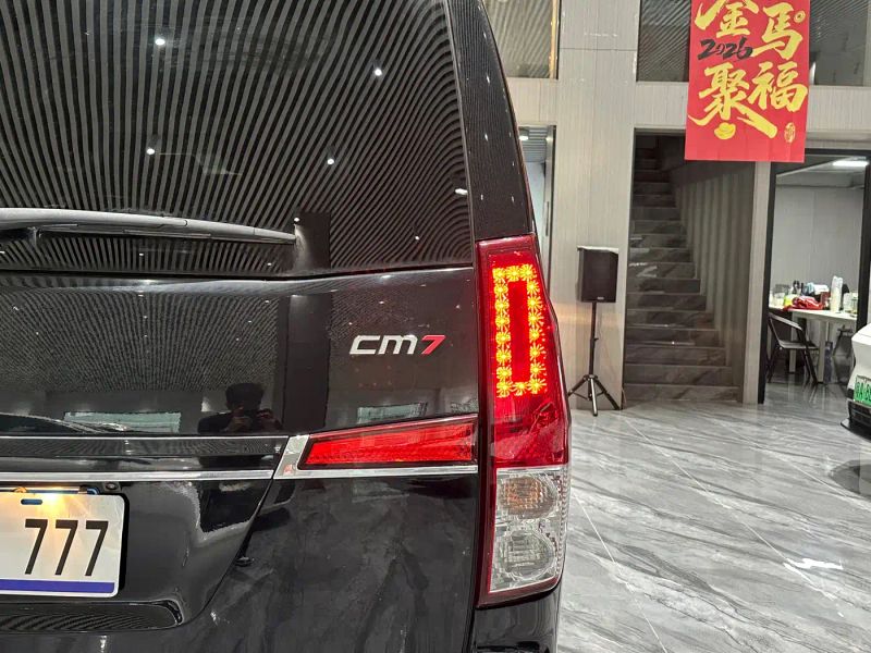 xinghai zhiplus