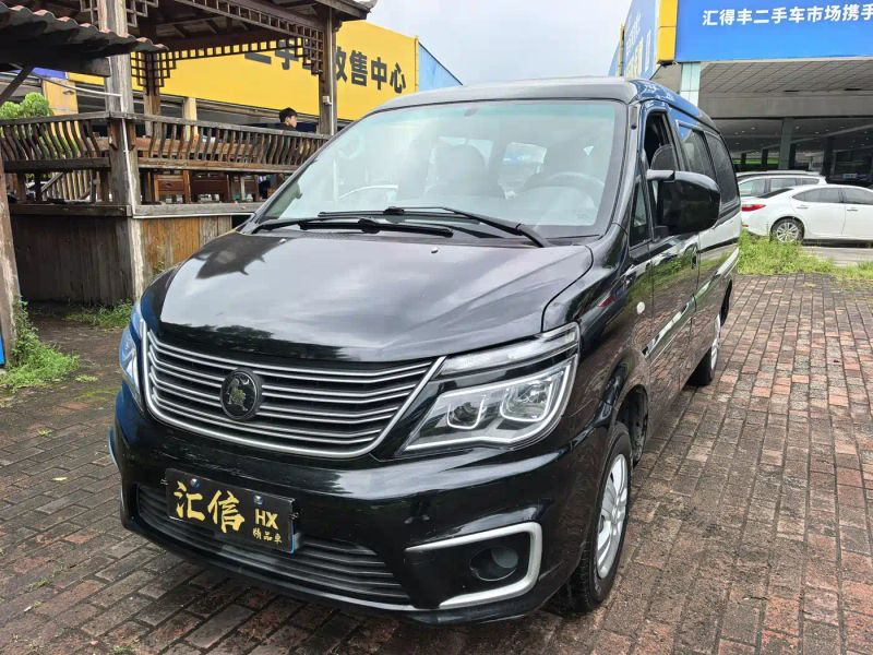 xinghai lanzhi