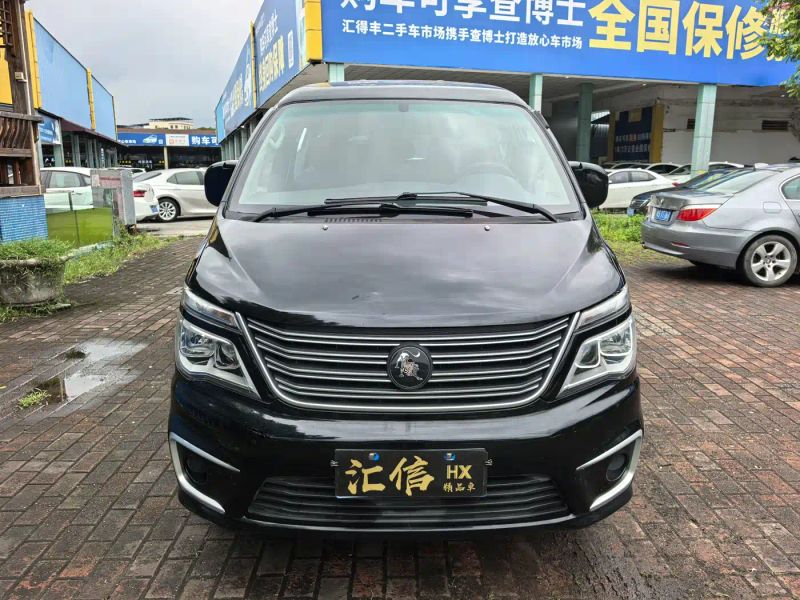 xinghai lanzhi