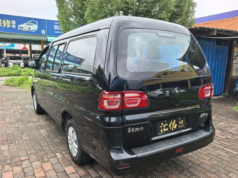 xinghai lanzhi