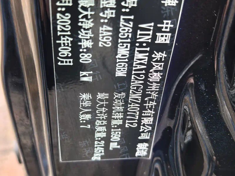 xinghai lanzhi