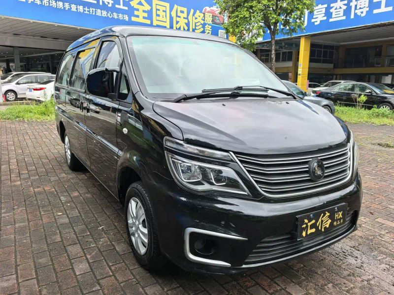 xinghai lanzhi