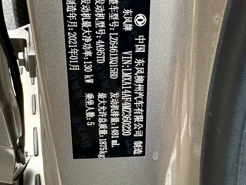xinghai t5evo