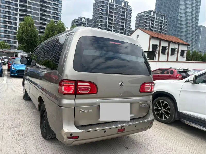 xinghai lanzhi