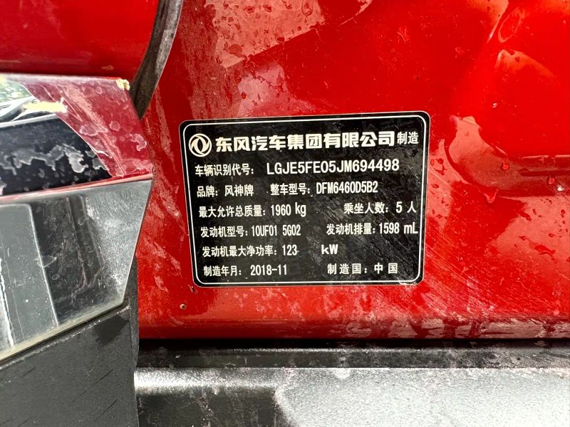 yixuan ax7