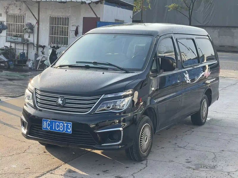 xinghai lanzhi