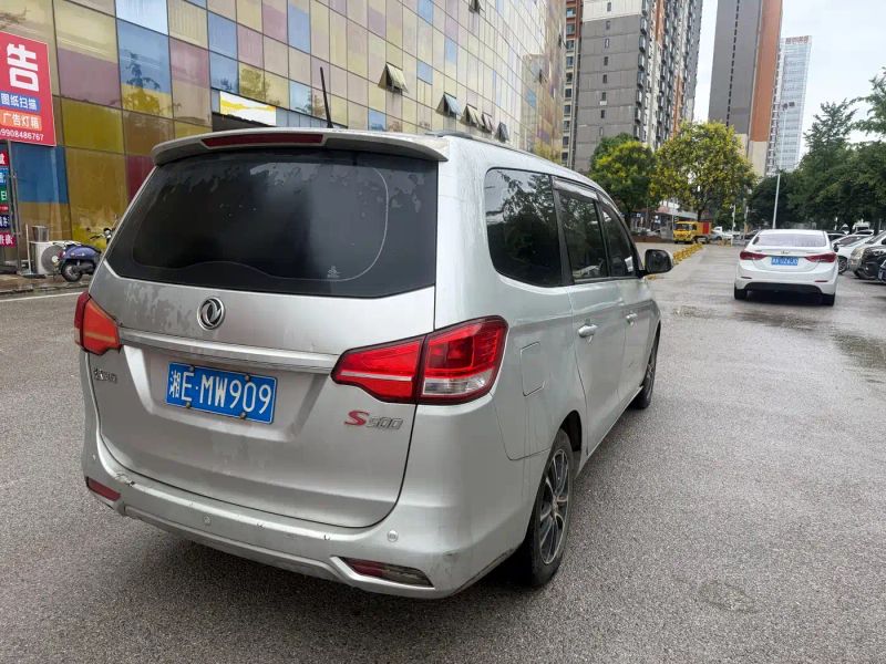 xinghai s500