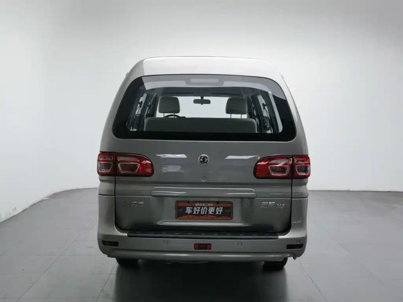 xinghai m5l