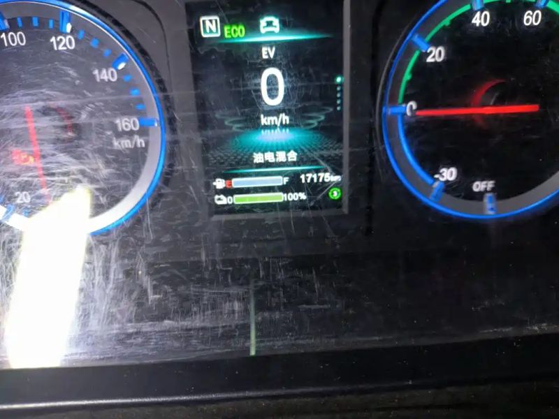 xinghai new_energy