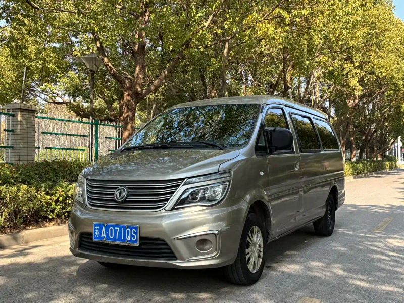 xinghai zhi