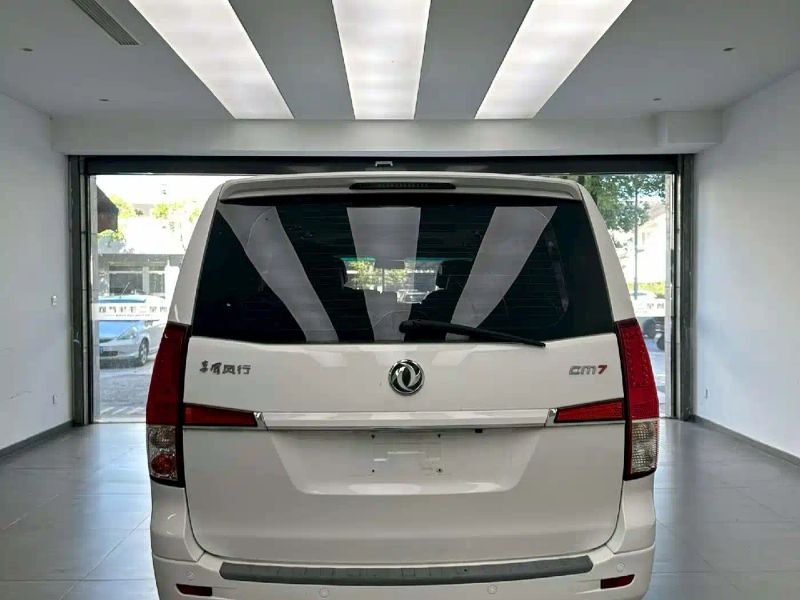 xinghai cm7