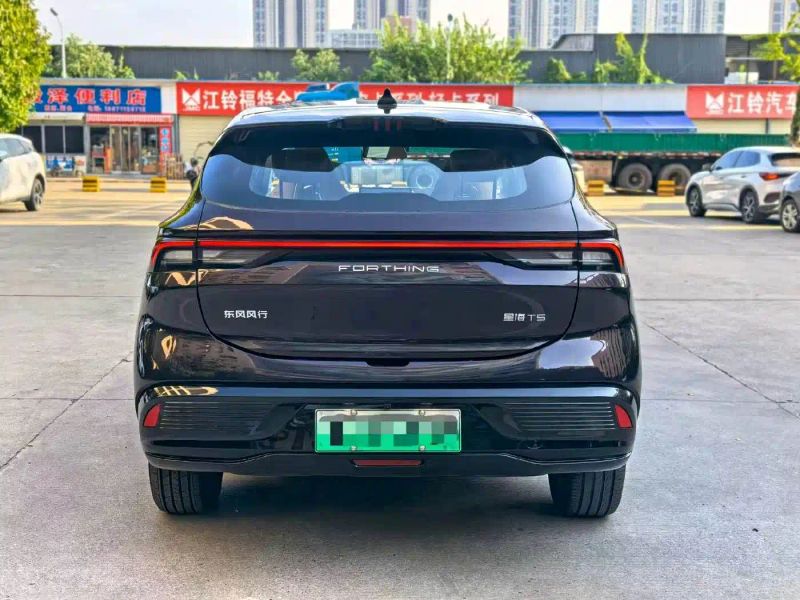 xinghai x5