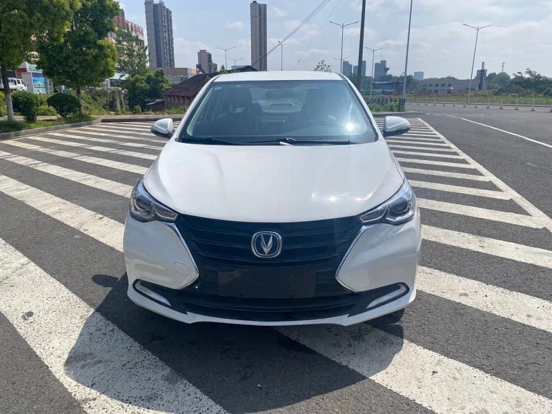 Changan yuexiang